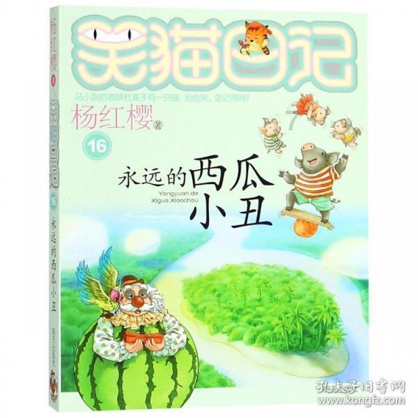 死神VS火影2.6