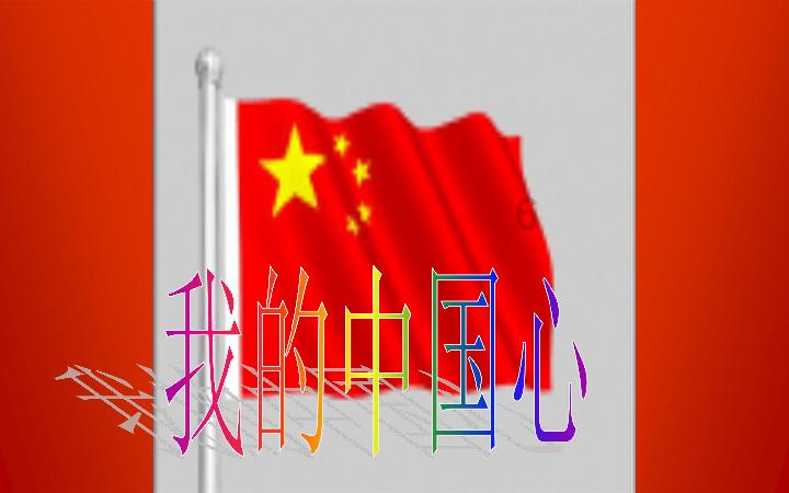 教育孩子最佳时期在什么时候，如何正确的去掌握？游戏画面