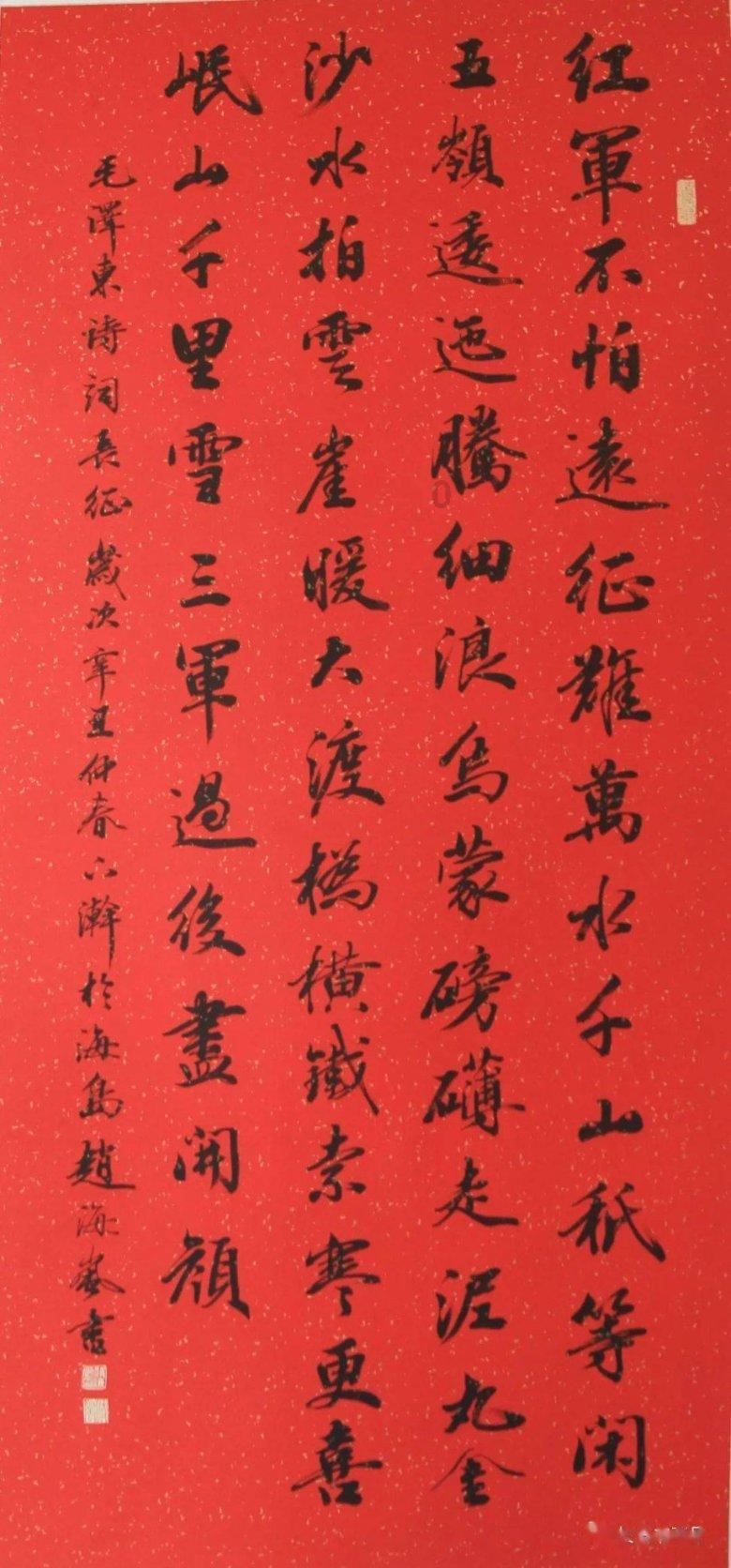 土壤“体检”采集任务完成85%